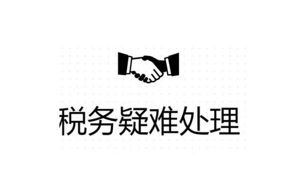 三亚公司异常没事吊销麻烦就大了！