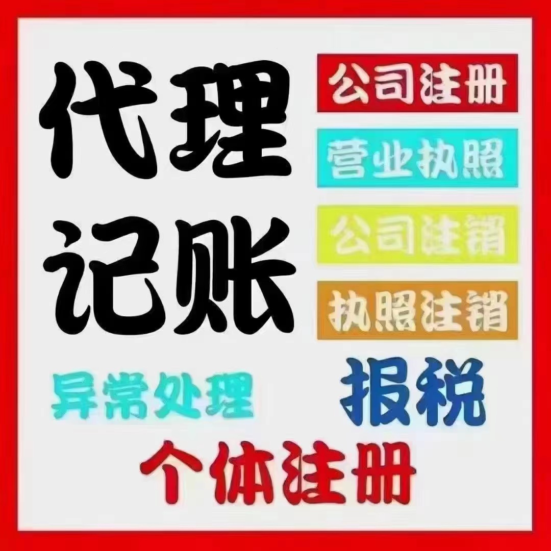 三亚真的没想到个体户报税这么简单！快来一起看看个体户如何报税吧！