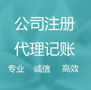 三亚被强制转为一般纳税人需要补税吗！