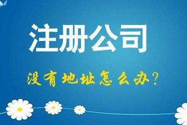 三亚2024年企业最新政策社保可以一次性补缴吗！