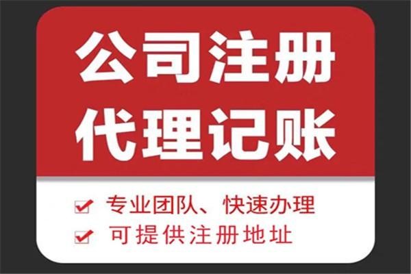 三亚苏财集团为你解答代理记账公司服务都有哪些内容！