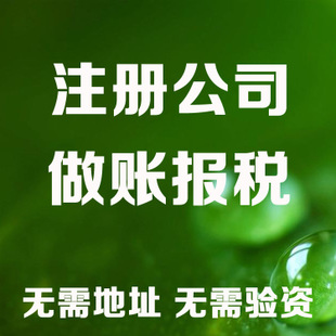 三亚老板开公司这些数据一定要熟记！